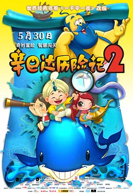 免费永久欧美性色xo影院